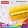 MAXDECAL 7300-G025 Transparent BRIMSTONE YELLOW